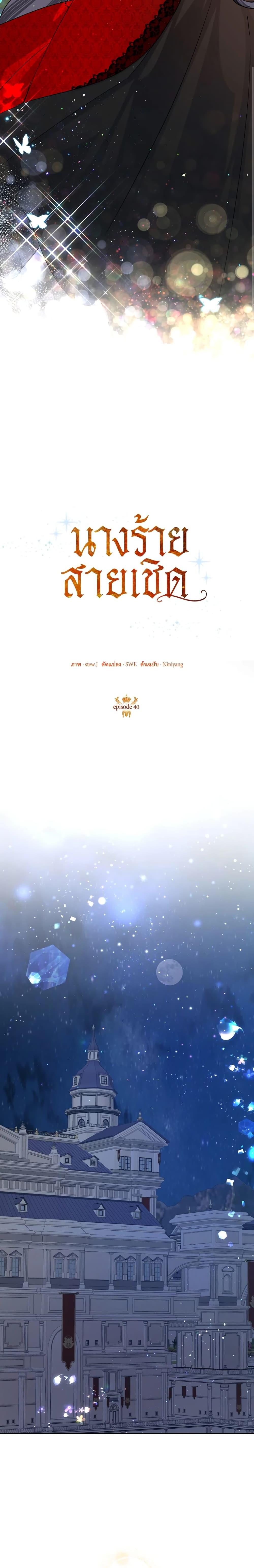 Manga-lc-com อ่านมังงะ อ่านการ์ตูน ออนไลน์ ฟรี Today the Villainess Has Fun Again ตอนที่ 1 2 3 4 5 6 7 8 9 10 11 12 13 14 ฟรี ไม่มีโฆษณา Manga-lc - อ่าน มังงะ อ่าน การ์ตูน ออนไลน์ อ่านมังงะ ฟรี