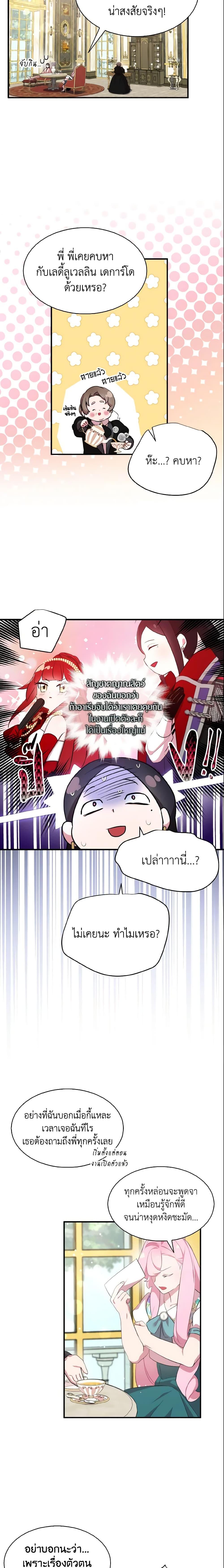 Manga-lc-com อ่านมังงะ อ่านการ์ตูน ออนไลน์ ฟรี I Tried To Be Her Loyal Sword ตอนที่ 1 2 3 4 5 6 7 8 9 10 11 12 13 14 ฟรี ไม่มีโฆษณา Manga-lc - อ่าน มังงะ อ่าน การ์ตูน ออนไลน์ อ่านมังงะ ฟรี