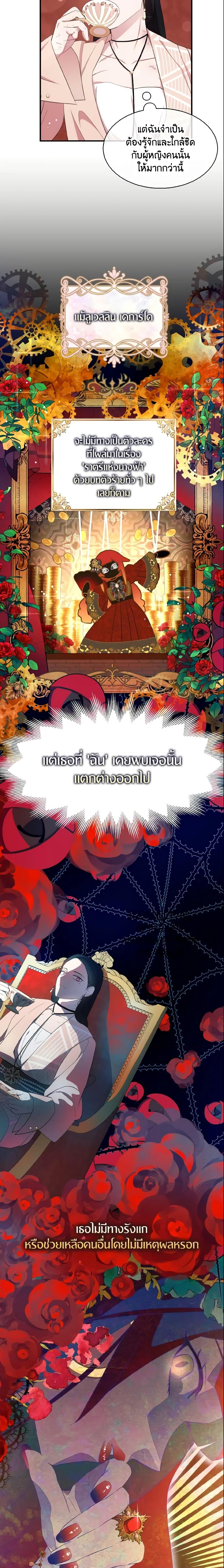 Manga-lc-com อ่านมังงะ อ่านการ์ตูน ออนไลน์ ฟรี I Tried To Be Her Loyal Sword ตอนที่ 1 2 3 4 5 6 7 8 9 10 11 12 13 14 ฟรี ไม่มีโฆษณา Manga-lc - อ่าน มังงะ อ่าน การ์ตูน ออนไลน์ อ่านมังงะ ฟรี