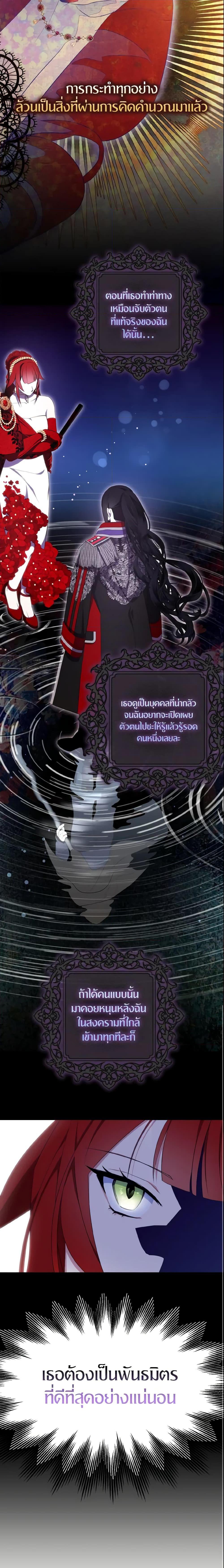 Manga-lc-com อ่านมังงะ อ่านการ์ตูน ออนไลน์ ฟรี I Tried To Be Her Loyal Sword ตอนที่ 1 2 3 4 5 6 7 8 9 10 11 12 13 14 ฟรี ไม่มีโฆษณา Manga-lc - อ่าน มังงะ อ่าน การ์ตูน ออนไลน์ อ่านมังงะ ฟรี