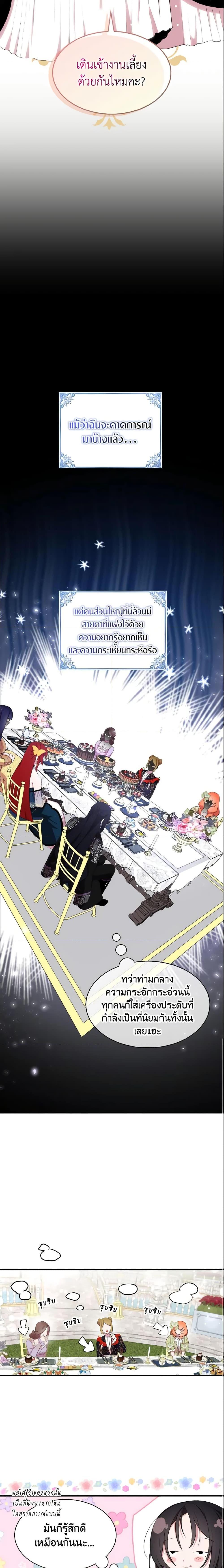 Manga-lc-com อ่านมังงะ อ่านการ์ตูน ออนไลน์ ฟรี I Tried To Be Her Loyal Sword ตอนที่ 1 2 3 4 5 6 7 8 9 10 11 12 13 14 ฟรี ไม่มีโฆษณา Manga-lc - อ่าน มังงะ อ่าน การ์ตูน ออนไลน์ อ่านมังงะ ฟรี