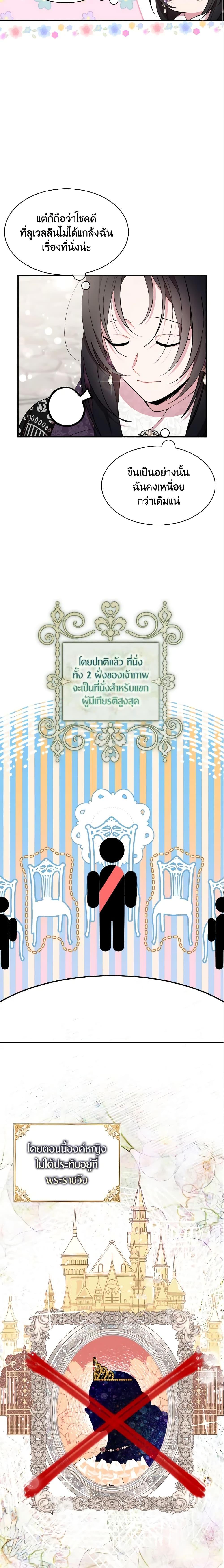 Manga-lc-com อ่านมังงะ อ่านการ์ตูน ออนไลน์ ฟรี I Tried To Be Her Loyal Sword ตอนที่ 1 2 3 4 5 6 7 8 9 10 11 12 13 14 ฟรี ไม่มีโฆษณา Manga-lc - อ่าน มังงะ อ่าน การ์ตูน ออนไลน์ อ่านมังงะ ฟรี