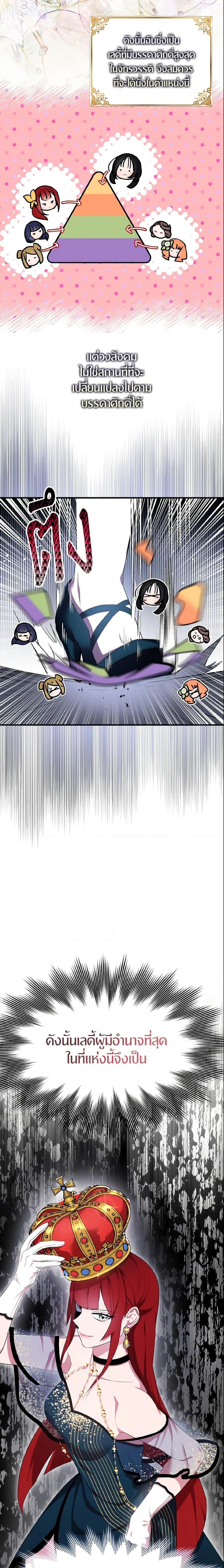 Manga-lc-com อ่านมังงะ อ่านการ์ตูน ออนไลน์ ฟรี I Tried To Be Her Loyal Sword ตอนที่ 1 2 3 4 5 6 7 8 9 10 11 12 13 14 ฟรี ไม่มีโฆษณา Manga-lc - อ่าน มังงะ อ่าน การ์ตูน ออนไลน์ อ่านมังงะ ฟรี