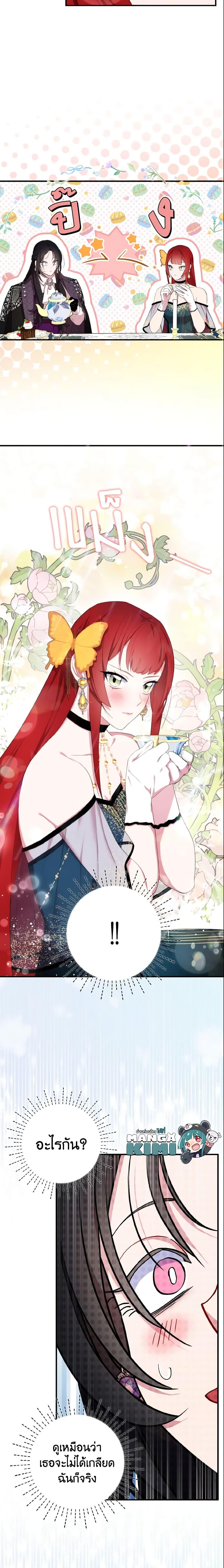 Manga-lc-com อ่านมังงะ อ่านการ์ตูน ออนไลน์ ฟรี I Tried To Be Her Loyal Sword ตอนที่ 1 2 3 4 5 6 7 8 9 10 11 12 13 14 ฟรี ไม่มีโฆษณา Manga-lc - อ่าน มังงะ อ่าน การ์ตูน ออนไลน์ อ่านมังงะ ฟรี