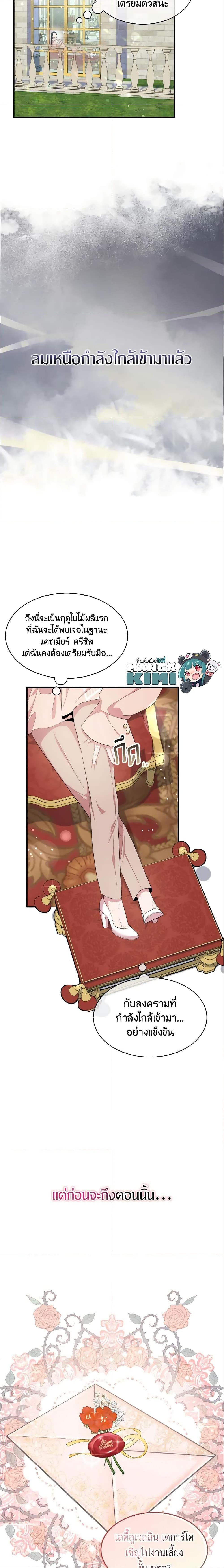 Manga-lc-com อ่านมังงะ อ่านการ์ตูน ออนไลน์ ฟรี I Tried To Be Her Loyal Sword ตอนที่ 1 2 3 4 5 6 7 8 9 10 11 12 13 14 ฟรี ไม่มีโฆษณา Manga-lc - อ่าน มังงะ อ่าน การ์ตูน ออนไลน์ อ่านมังงะ ฟรี