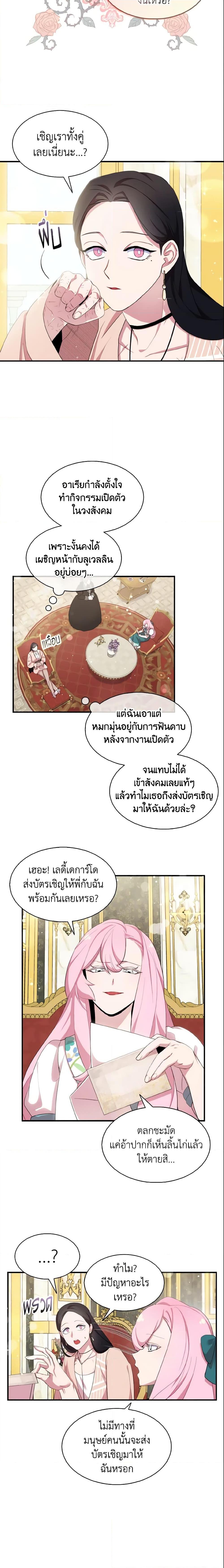 Manga-lc-com อ่านมังงะ อ่านการ์ตูน ออนไลน์ ฟรี I Tried To Be Her Loyal Sword ตอนที่ 1 2 3 4 5 6 7 8 9 10 11 12 13 14 ฟรี ไม่มีโฆษณา Manga-lc - อ่าน มังงะ อ่าน การ์ตูน ออนไลน์ อ่านมังงะ ฟรี