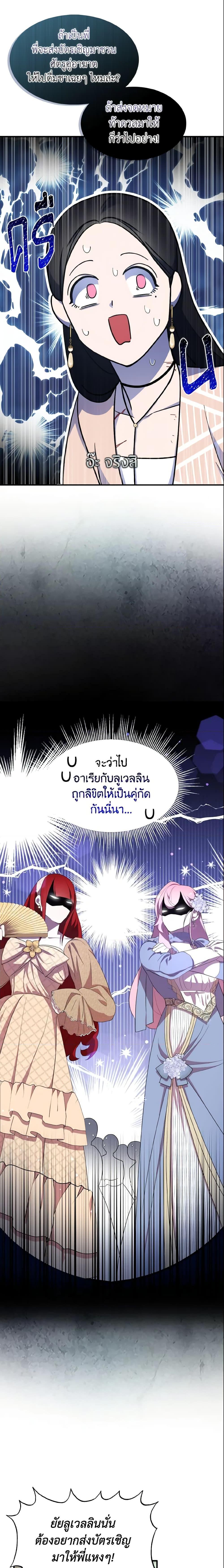 Manga-lc-com อ่านมังงะ อ่านการ์ตูน ออนไลน์ ฟรี I Tried To Be Her Loyal Sword ตอนที่ 1 2 3 4 5 6 7 8 9 10 11 12 13 14 ฟรี ไม่มีโฆษณา Manga-lc - อ่าน มังงะ อ่าน การ์ตูน ออนไลน์ อ่านมังงะ ฟรี