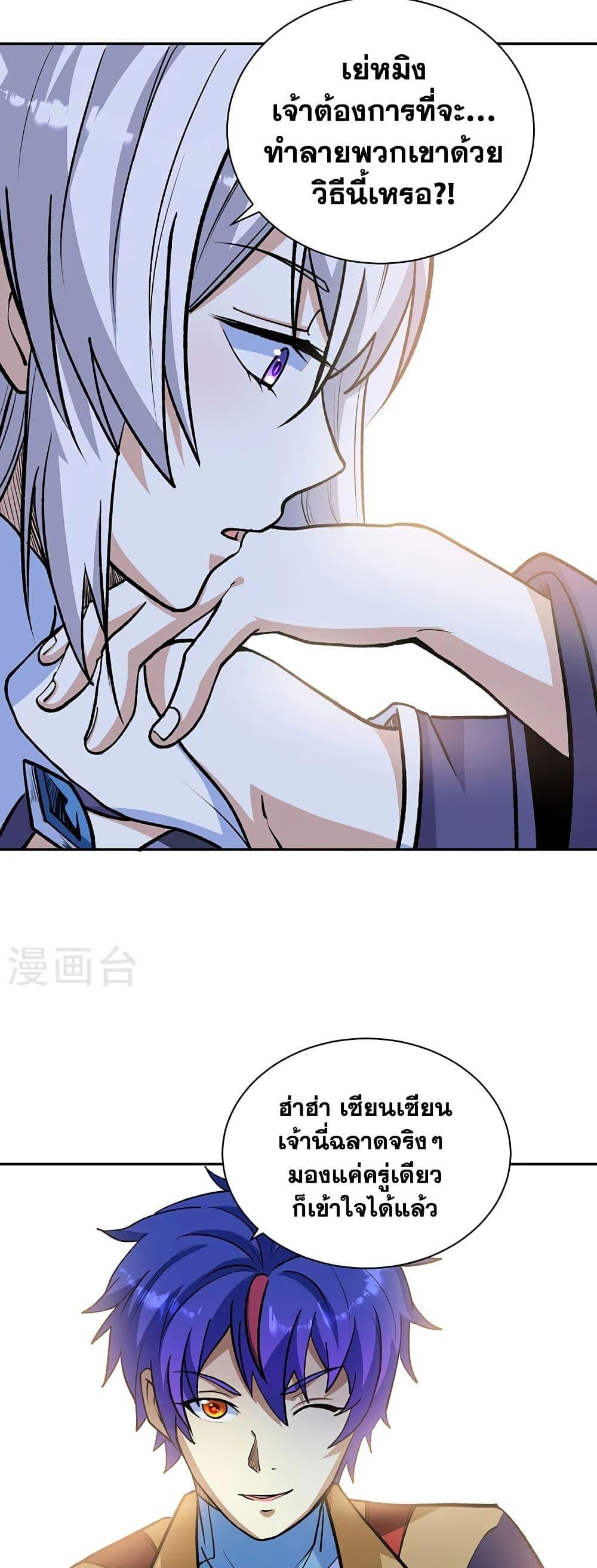 Manga-lc-com อ่านมังงะ อ่านการ์ตูน ออนไลน์ ฟรี WuDao Du Zun ตอนที่ 1 2 3 4 5 6 7 8 9 10 11 12 13 14 ฟรี ไม่มีโฆษณา Manga-lc - อ่าน มังงะ อ่าน การ์ตูน ออนไลน์ อ่านมังงะ ฟรี