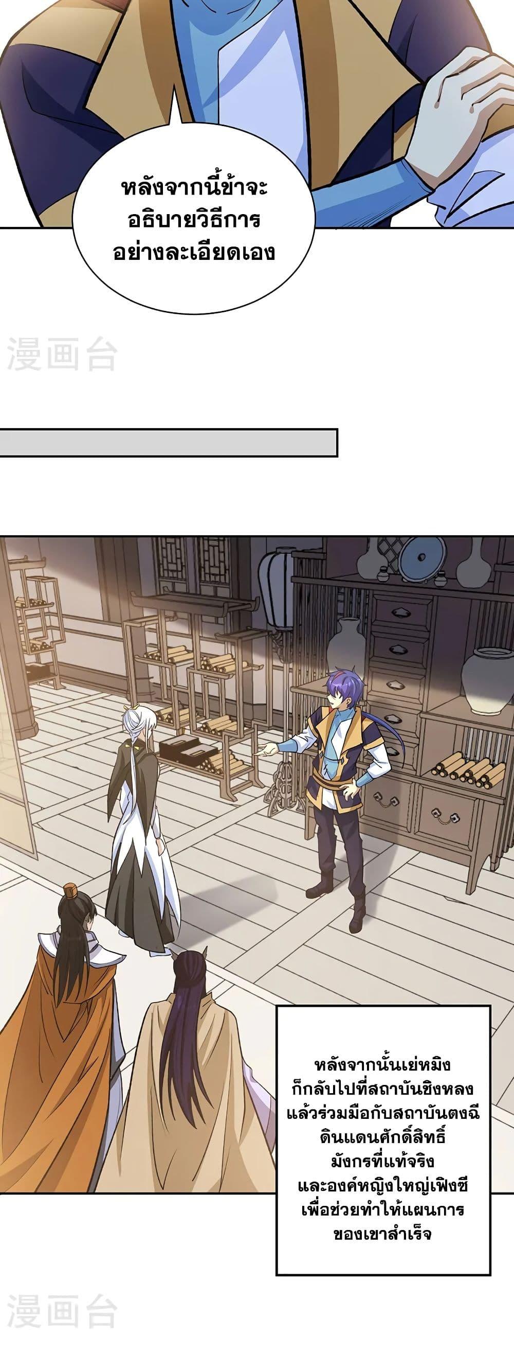 Manga-lc-com อ่านมังงะ อ่านการ์ตูน ออนไลน์ ฟรี WuDao Du Zun ตอนที่ 1 2 3 4 5 6 7 8 9 10 11 12 13 14 ฟรี ไม่มีโฆษณา Manga-lc - อ่าน มังงะ อ่าน การ์ตูน ออนไลน์ อ่านมังงะ ฟรี