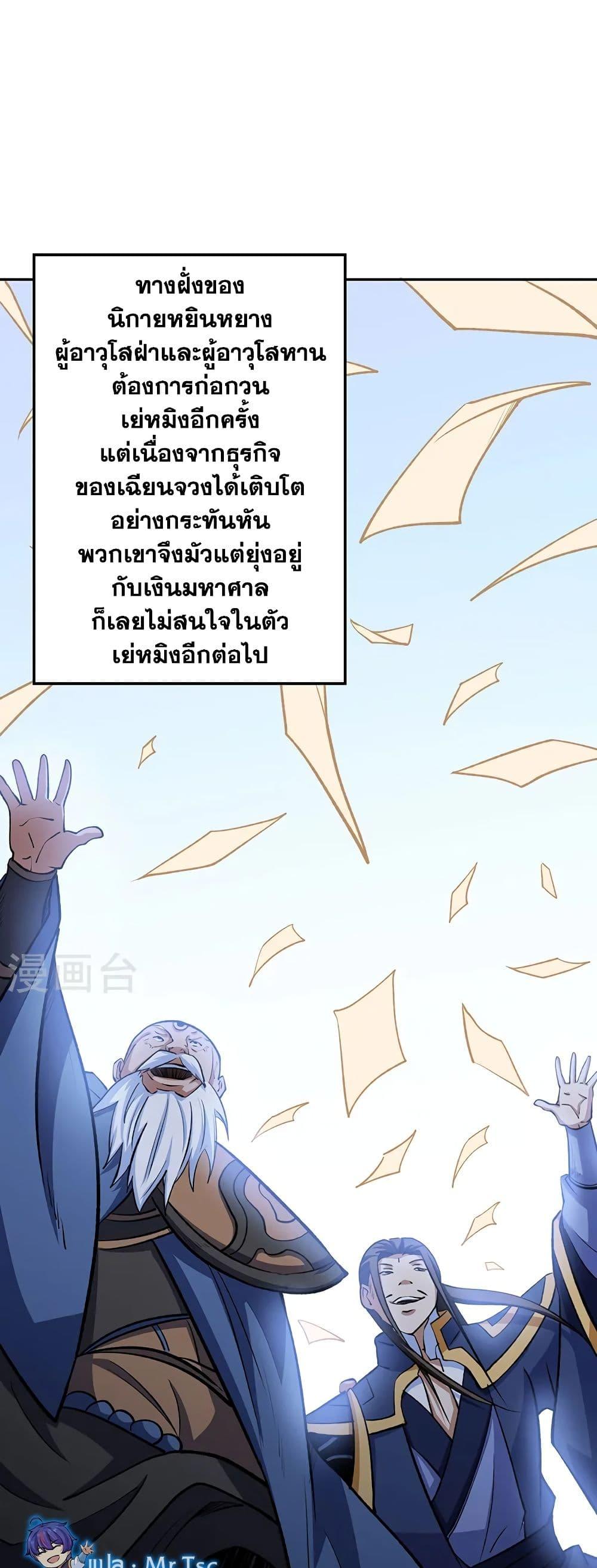 Manga-lc-com อ่านมังงะ อ่านการ์ตูน ออนไลน์ ฟรี WuDao Du Zun ตอนที่ 1 2 3 4 5 6 7 8 9 10 11 12 13 14 ฟรี ไม่มีโฆษณา Manga-lc - อ่าน มังงะ อ่าน การ์ตูน ออนไลน์ อ่านมังงะ ฟรี