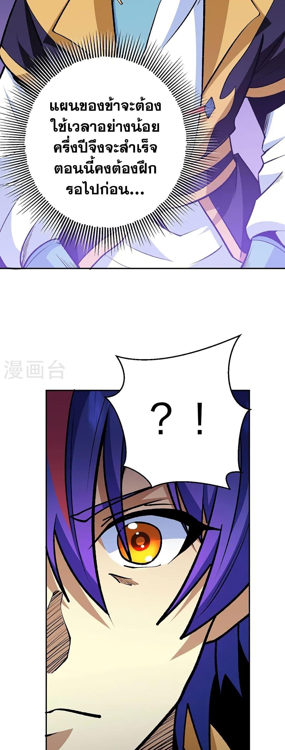 Manga-lc-com อ่านมังงะ อ่านการ์ตูน ออนไลน์ ฟรี WuDao Du Zun ตอนที่ 1 2 3 4 5 6 7 8 9 10 11 12 13 14 ฟรี ไม่มีโฆษณา Manga-lc - อ่าน มังงะ อ่าน การ์ตูน ออนไลน์ อ่านมังงะ ฟรี