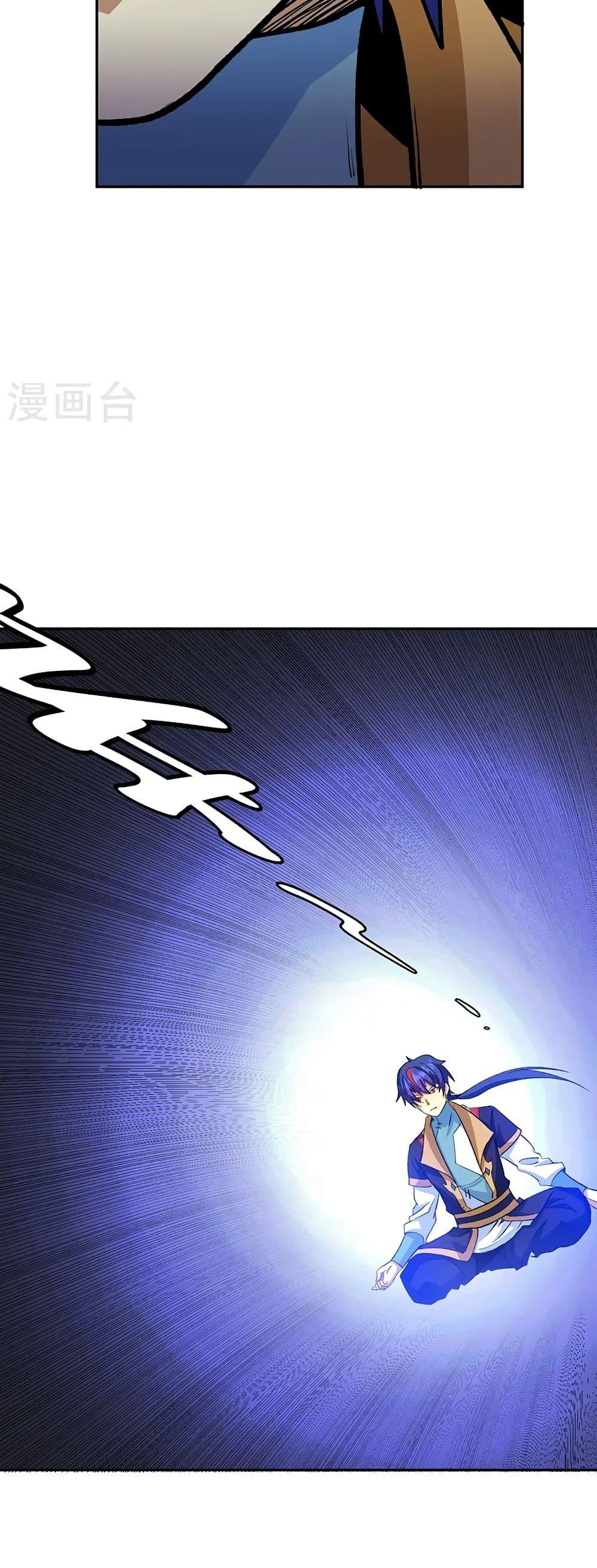 Manga-lc-com อ่านมังงะ อ่านการ์ตูน ออนไลน์ ฟรี WuDao Du Zun ตอนที่ 1 2 3 4 5 6 7 8 9 10 11 12 13 14 ฟรี ไม่มีโฆษณา Manga-lc - อ่าน มังงะ อ่าน การ์ตูน ออนไลน์ อ่านมังงะ ฟรี