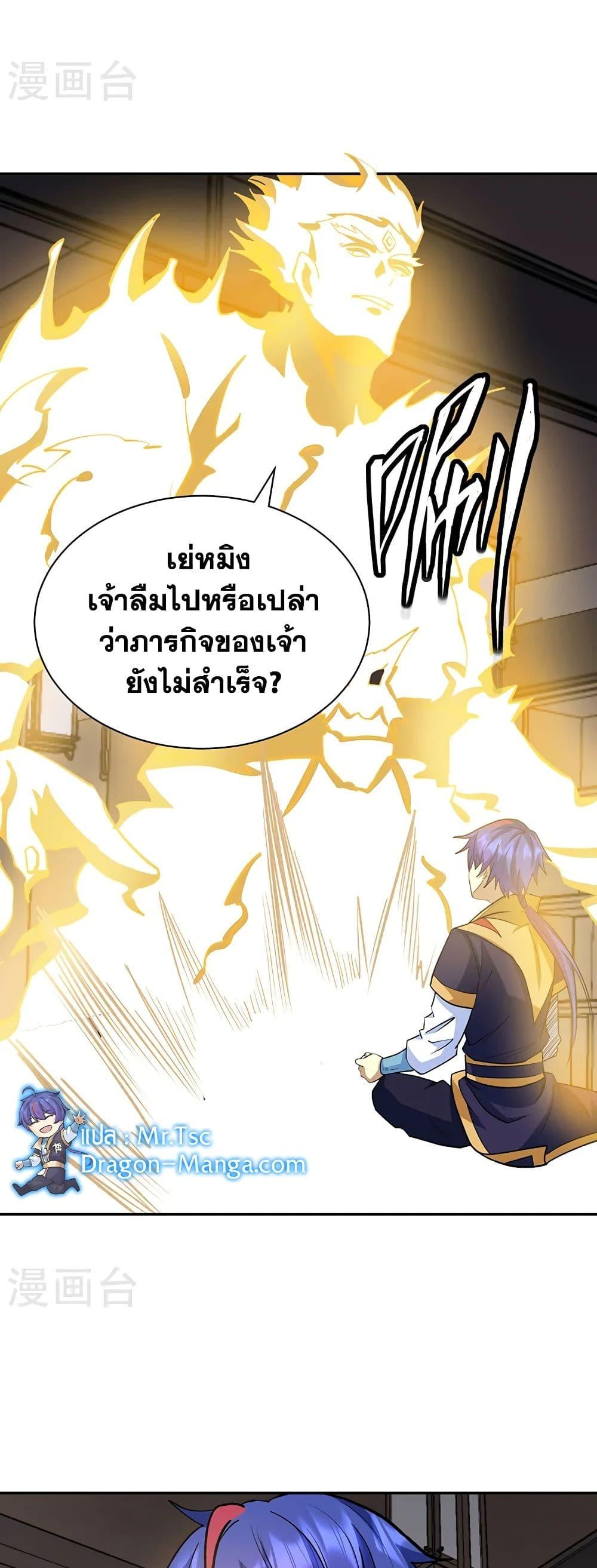 Manga-lc-com อ่านมังงะ อ่านการ์ตูน ออนไลน์ ฟรี WuDao Du Zun ตอนที่ 1 2 3 4 5 6 7 8 9 10 11 12 13 14 ฟรี ไม่มีโฆษณา Manga-lc - อ่าน มังงะ อ่าน การ์ตูน ออนไลน์ อ่านมังงะ ฟรี