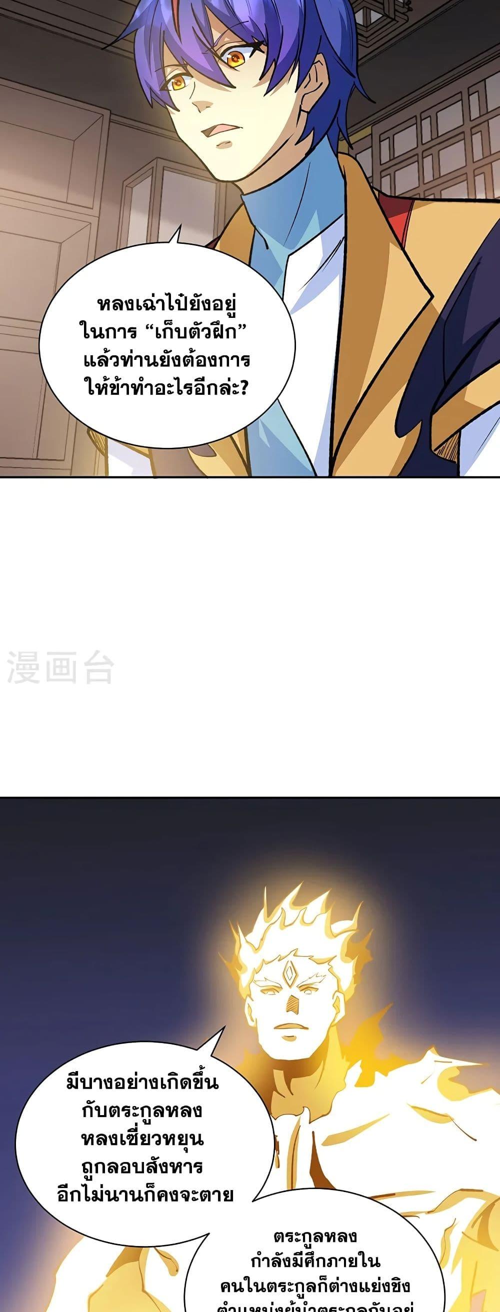 Manga-lc-com อ่านมังงะ อ่านการ์ตูน ออนไลน์ ฟรี WuDao Du Zun ตอนที่ 1 2 3 4 5 6 7 8 9 10 11 12 13 14 ฟรี ไม่มีโฆษณา Manga-lc - อ่าน มังงะ อ่าน การ์ตูน ออนไลน์ อ่านมังงะ ฟรี