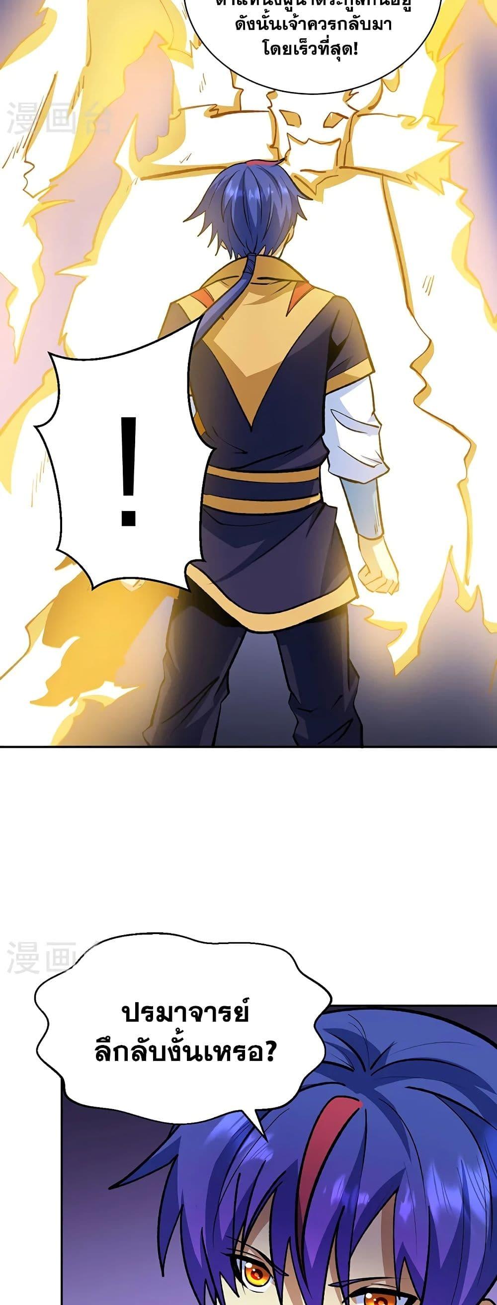 Manga-lc-com อ่านมังงะ อ่านการ์ตูน ออนไลน์ ฟรี WuDao Du Zun ตอนที่ 1 2 3 4 5 6 7 8 9 10 11 12 13 14 ฟรี ไม่มีโฆษณา Manga-lc - อ่าน มังงะ อ่าน การ์ตูน ออนไลน์ อ่านมังงะ ฟรี