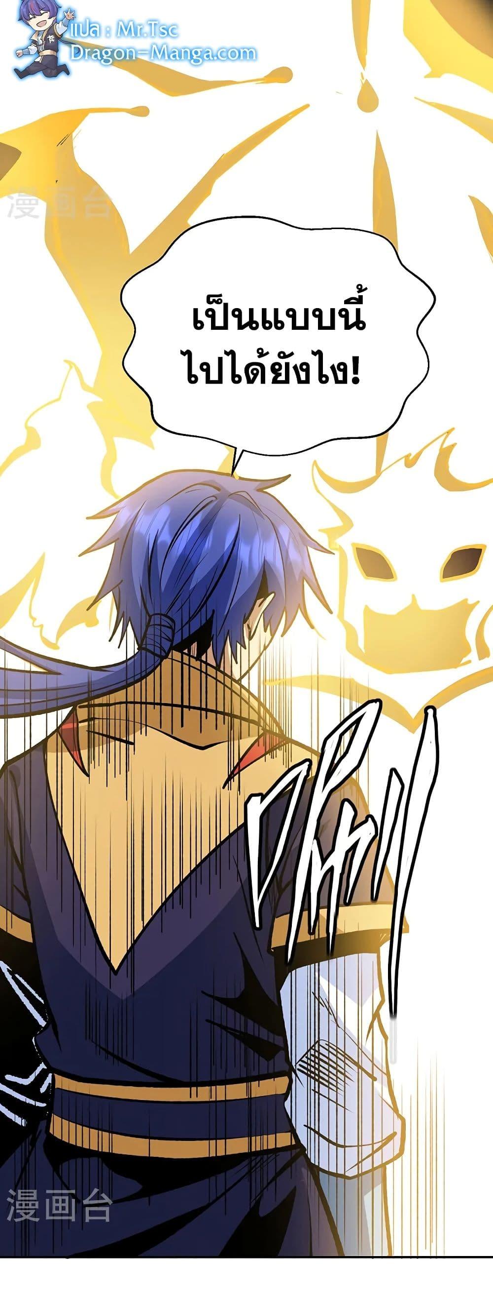 Manga-lc-com อ่านมังงะ อ่านการ์ตูน ออนไลน์ ฟรี WuDao Du Zun ตอนที่ 1 2 3 4 5 6 7 8 9 10 11 12 13 14 ฟรี ไม่มีโฆษณา Manga-lc - อ่าน มังงะ อ่าน การ์ตูน ออนไลน์ อ่านมังงะ ฟรี