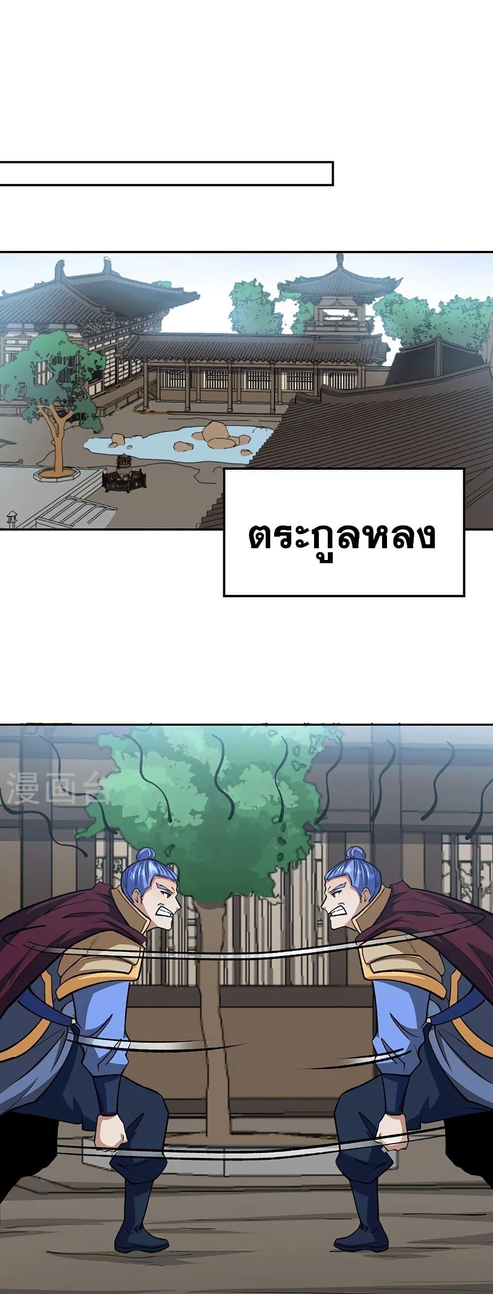 Manga-lc-com อ่านมังงะ อ่านการ์ตูน ออนไลน์ ฟรี WuDao Du Zun ตอนที่ 1 2 3 4 5 6 7 8 9 10 11 12 13 14 ฟรี ไม่มีโฆษณา Manga-lc - อ่าน มังงะ อ่าน การ์ตูน ออนไลน์ อ่านมังงะ ฟรี