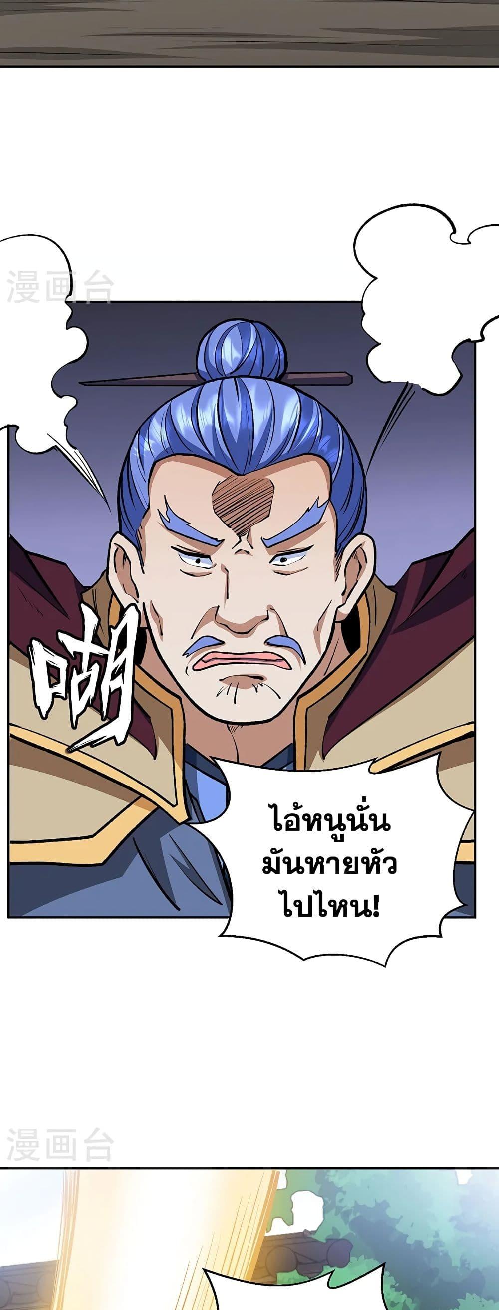 Manga-lc-com อ่านมังงะ อ่านการ์ตูน ออนไลน์ ฟรี WuDao Du Zun ตอนที่ 1 2 3 4 5 6 7 8 9 10 11 12 13 14 ฟรี ไม่มีโฆษณา Manga-lc - อ่าน มังงะ อ่าน การ์ตูน ออนไลน์ อ่านมังงะ ฟรี