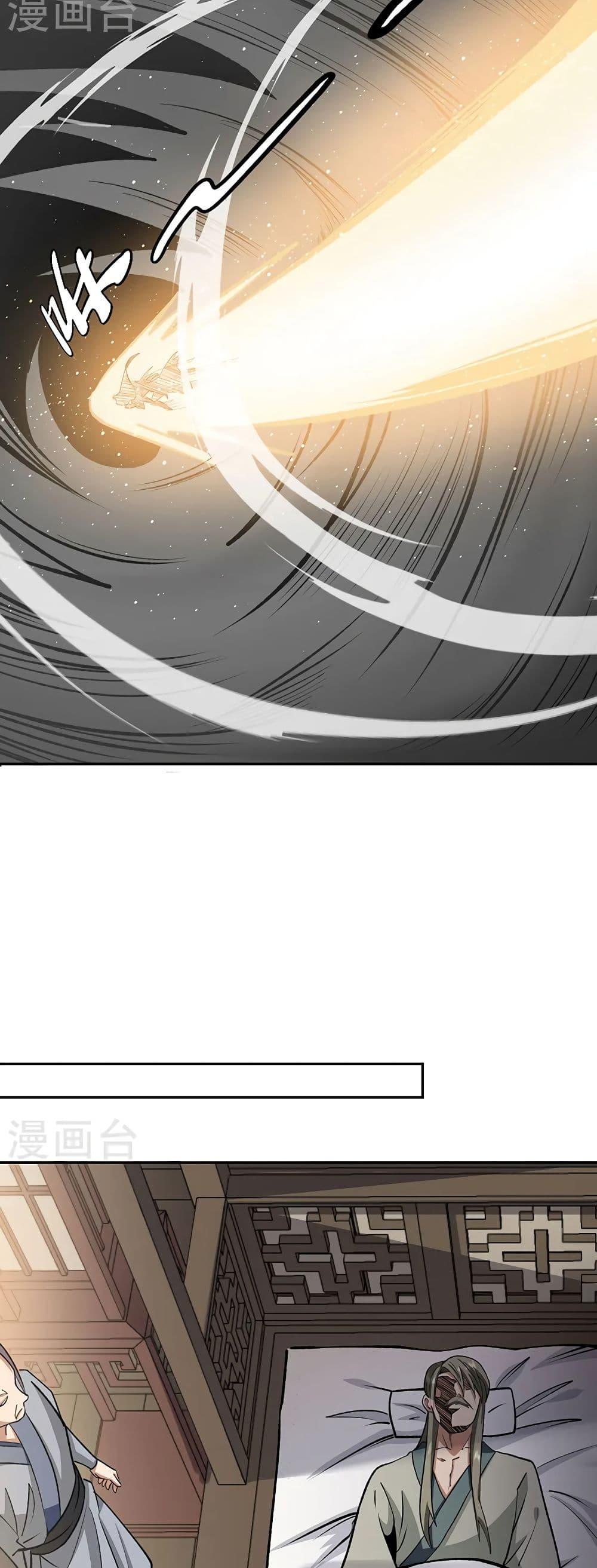 Manga-lc-com อ่านมังงะ อ่านการ์ตูน ออนไลน์ ฟรี WuDao Du Zun ตอนที่ 1 2 3 4 5 6 7 8 9 10 11 12 13 14 ฟรี ไม่มีโฆษณา Manga-lc - อ่าน มังงะ อ่าน การ์ตูน ออนไลน์ อ่านมังงะ ฟรี