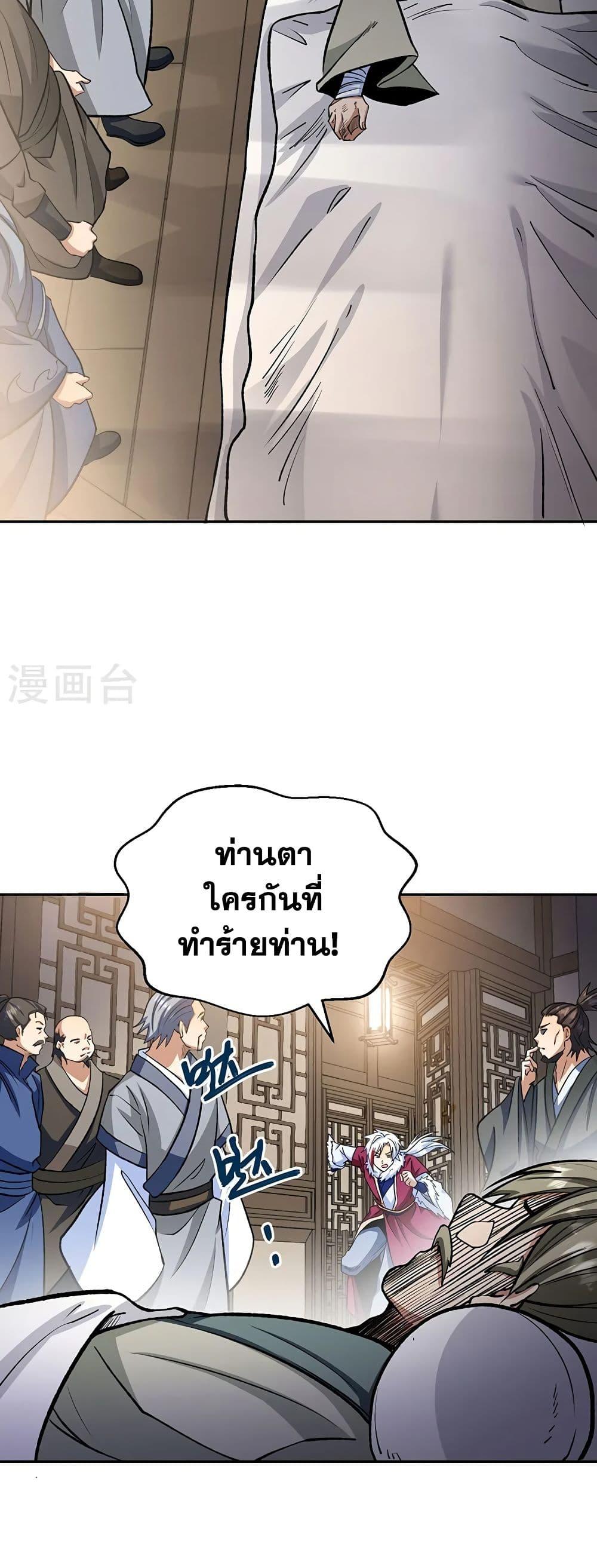 Manga-lc-com อ่านมังงะ อ่านการ์ตูน ออนไลน์ ฟรี WuDao Du Zun ตอนที่ 1 2 3 4 5 6 7 8 9 10 11 12 13 14 ฟรี ไม่มีโฆษณา Manga-lc - อ่าน มังงะ อ่าน การ์ตูน ออนไลน์ อ่านมังงะ ฟรี