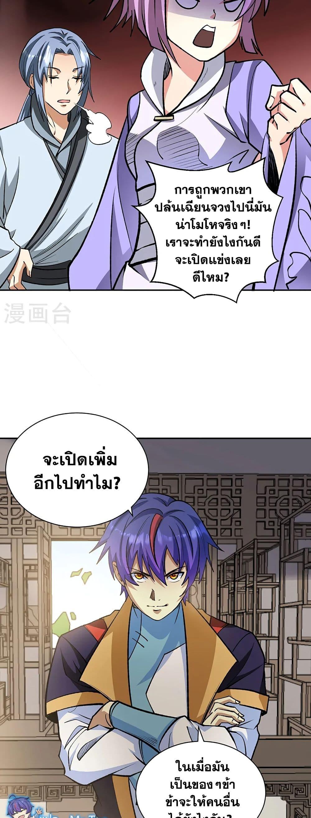 Manga-lc-com อ่านมังงะ อ่านการ์ตูน ออนไลน์ ฟรี WuDao Du Zun ตอนที่ 1 2 3 4 5 6 7 8 9 10 11 12 13 14 ฟรี ไม่มีโฆษณา Manga-lc - อ่าน มังงะ อ่าน การ์ตูน ออนไลน์ อ่านมังงะ ฟรี