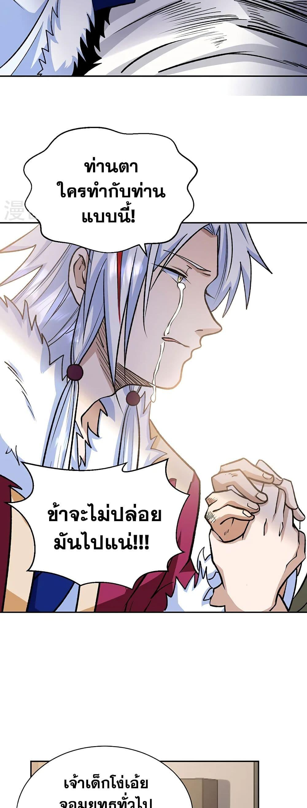 Manga-lc-com อ่านมังงะ อ่านการ์ตูน ออนไลน์ ฟรี WuDao Du Zun ตอนที่ 1 2 3 4 5 6 7 8 9 10 11 12 13 14 ฟรี ไม่มีโฆษณา Manga-lc - อ่าน มังงะ อ่าน การ์ตูน ออนไลน์ อ่านมังงะ ฟรี
