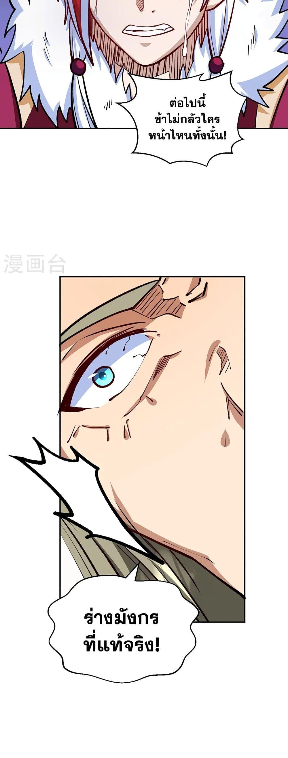 Manga-lc-com อ่านมังงะ อ่านการ์ตูน ออนไลน์ ฟรี WuDao Du Zun ตอนที่ 1 2 3 4 5 6 7 8 9 10 11 12 13 14 ฟรี ไม่มีโฆษณา Manga-lc - อ่าน มังงะ อ่าน การ์ตูน ออนไลน์ อ่านมังงะ ฟรี