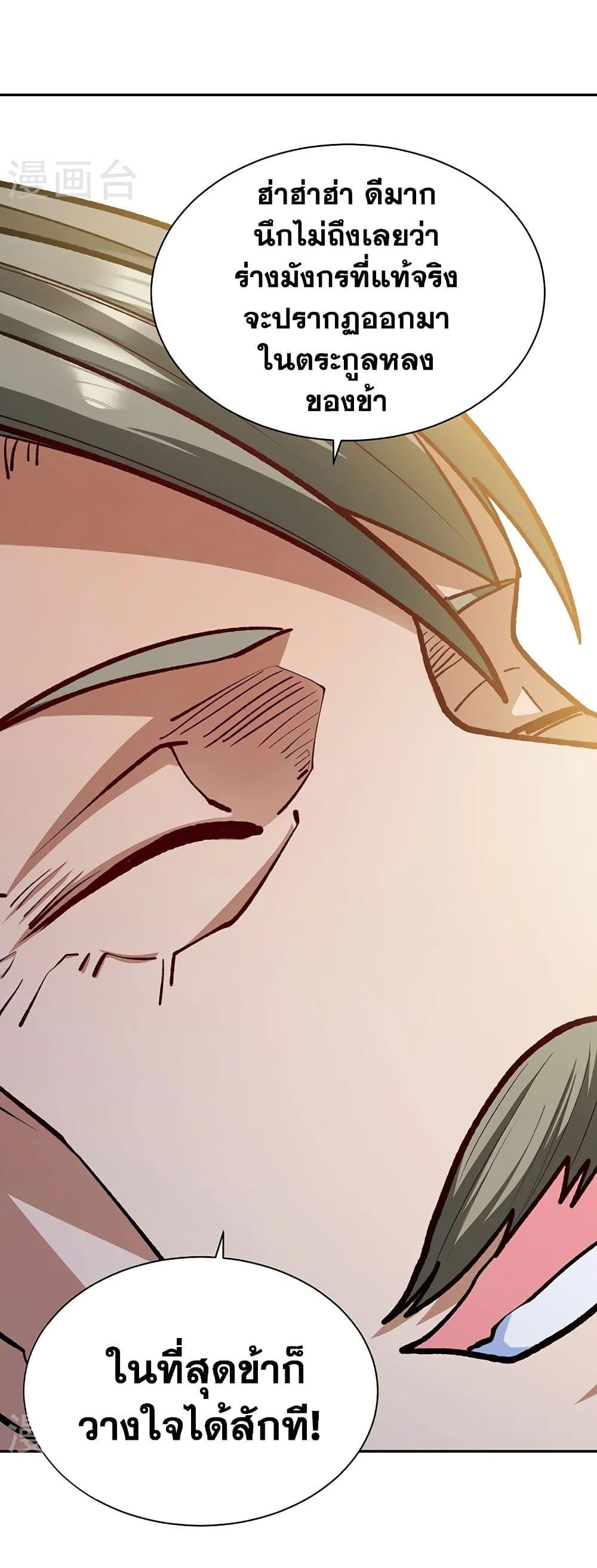 Manga-lc-com อ่านมังงะ อ่านการ์ตูน ออนไลน์ ฟรี WuDao Du Zun ตอนที่ 1 2 3 4 5 6 7 8 9 10 11 12 13 14 ฟรี ไม่มีโฆษณา Manga-lc - อ่าน มังงะ อ่าน การ์ตูน ออนไลน์ อ่านมังงะ ฟรี