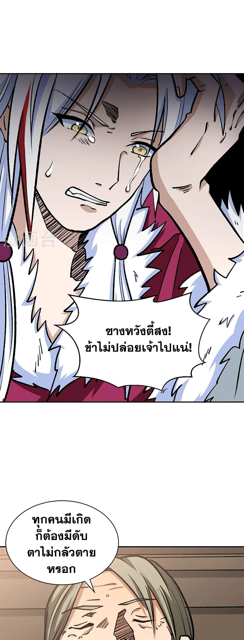 Manga-lc-com อ่านมังงะ อ่านการ์ตูน ออนไลน์ ฟรี WuDao Du Zun ตอนที่ 1 2 3 4 5 6 7 8 9 10 11 12 13 14 ฟรี ไม่มีโฆษณา Manga-lc - อ่าน มังงะ อ่าน การ์ตูน ออนไลน์ อ่านมังงะ ฟรี