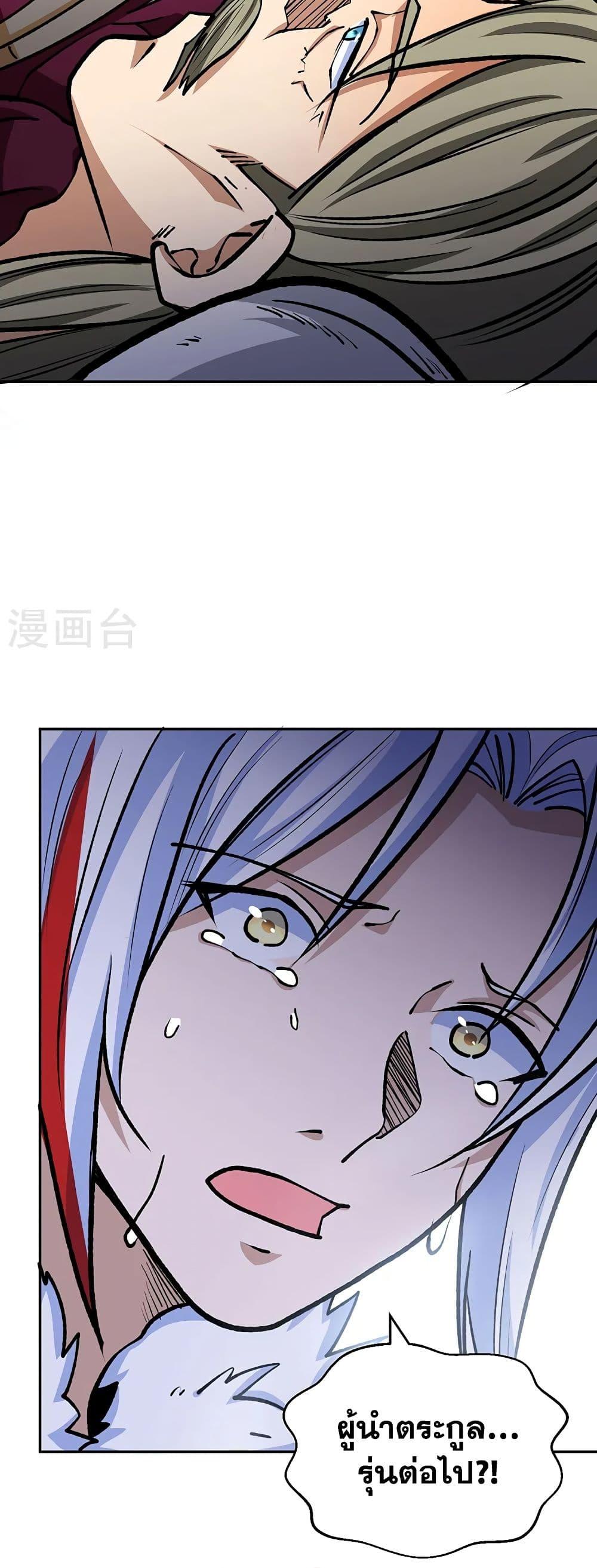 Manga-lc-com อ่านมังงะ อ่านการ์ตูน ออนไลน์ ฟรี WuDao Du Zun ตอนที่ 1 2 3 4 5 6 7 8 9 10 11 12 13 14 ฟรี ไม่มีโฆษณา Manga-lc - อ่าน มังงะ อ่าน การ์ตูน ออนไลน์ อ่านมังงะ ฟรี