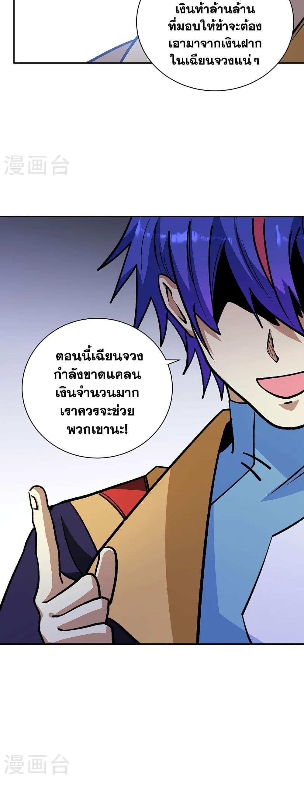 Manga-lc-com อ่านมังงะ อ่านการ์ตูน ออนไลน์ ฟรี WuDao Du Zun ตอนที่ 1 2 3 4 5 6 7 8 9 10 11 12 13 14 ฟรี ไม่มีโฆษณา Manga-lc - อ่าน มังงะ อ่าน การ์ตูน ออนไลน์ อ่านมังงะ ฟรี