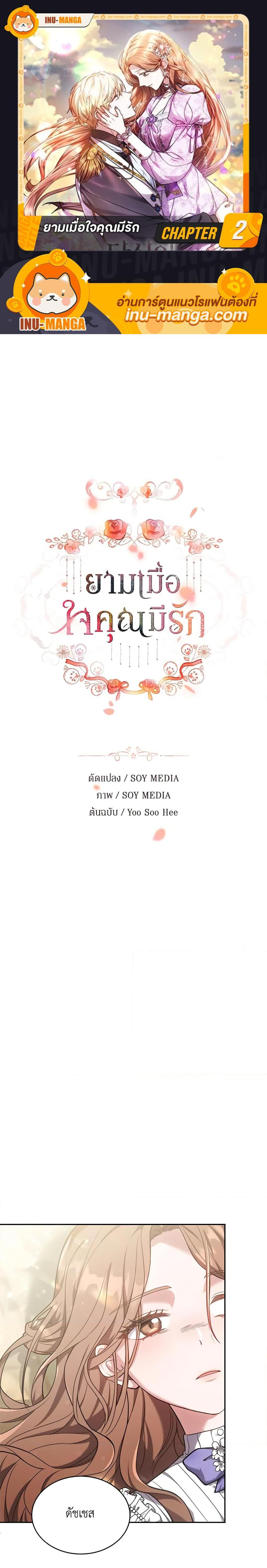 Manga-lc-com อ่านมังงะ อ่านการ์ตูน ออนไลน์ ฟรี While You’re In Love ตอนที่ 1 2 3 4 5 6 7 8 9 10 11 12 13 14 ฟรี ไม่มีโฆษณา Manga-lc - อ่าน มังงะ อ่าน การ์ตูน ออนไลน์ อ่านมังงะ ฟรี