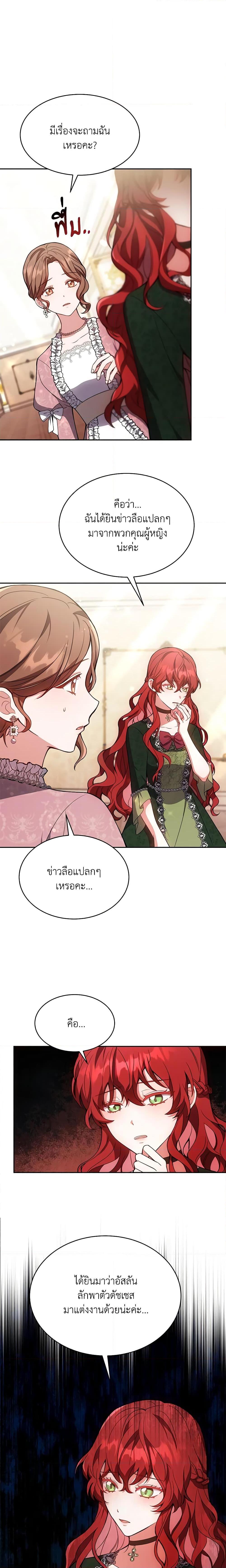 Manga-lc-com อ่านมังงะ อ่านการ์ตูน ออนไลน์ ฟรี While You’re In Love ตอนที่ 1 2 3 4 5 6 7 8 9 10 11 12 13 14 ฟรี ไม่มีโฆษณา Manga-lc - อ่าน มังงะ อ่าน การ์ตูน ออนไลน์ อ่านมังงะ ฟรี