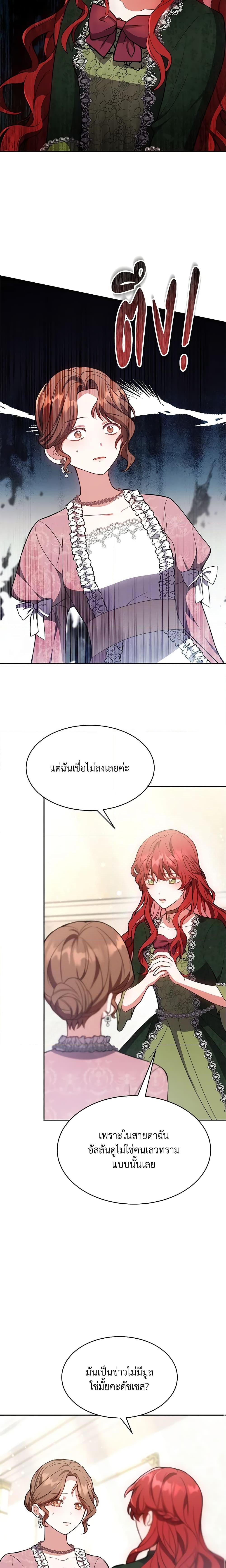 Manga-lc-com อ่านมังงะ อ่านการ์ตูน ออนไลน์ ฟรี While You’re In Love ตอนที่ 1 2 3 4 5 6 7 8 9 10 11 12 13 14 ฟรี ไม่มีโฆษณา Manga-lc - อ่าน มังงะ อ่าน การ์ตูน ออนไลน์ อ่านมังงะ ฟรี