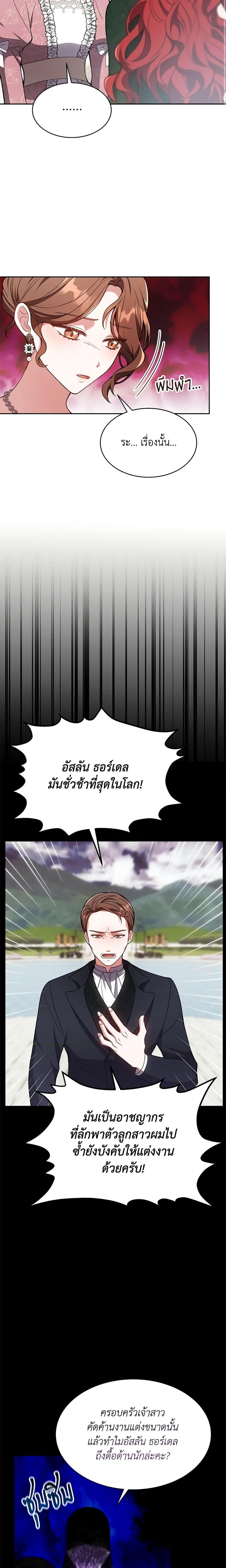 Manga-lc-com อ่านมังงะ อ่านการ์ตูน ออนไลน์ ฟรี While You’re In Love ตอนที่ 1 2 3 4 5 6 7 8 9 10 11 12 13 14 ฟรี ไม่มีโฆษณา Manga-lc - อ่าน มังงะ อ่าน การ์ตูน ออนไลน์ อ่านมังงะ ฟรี