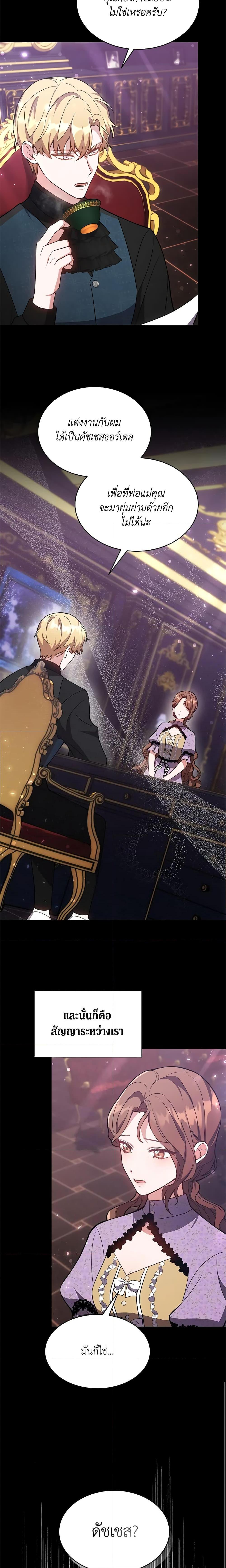 Manga-lc-com อ่านมังงะ อ่านการ์ตูน ออนไลน์ ฟรี While You’re In Love ตอนที่ 1 2 3 4 5 6 7 8 9 10 11 12 13 14 ฟรี ไม่มีโฆษณา Manga-lc - อ่าน มังงะ อ่าน การ์ตูน ออนไลน์ อ่านมังงะ ฟรี