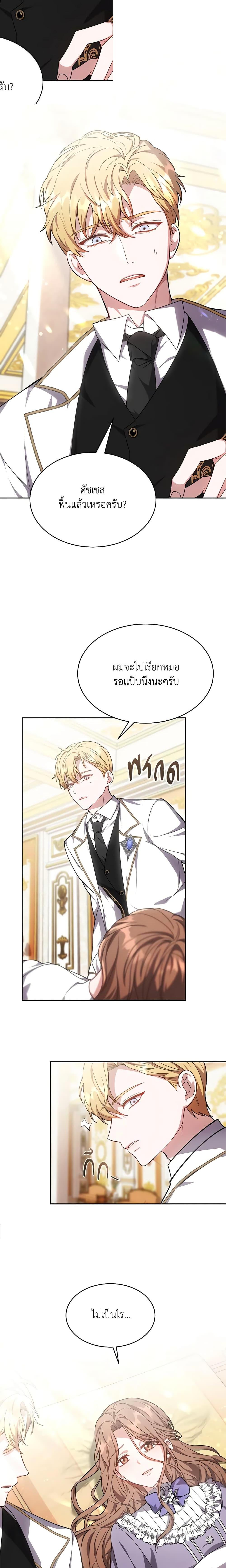 Manga-lc-com อ่านมังงะ อ่านการ์ตูน ออนไลน์ ฟรี While You’re In Love ตอนที่ 1 2 3 4 5 6 7 8 9 10 11 12 13 14 ฟรี ไม่มีโฆษณา Manga-lc - อ่าน มังงะ อ่าน การ์ตูน ออนไลน์ อ่านมังงะ ฟรี