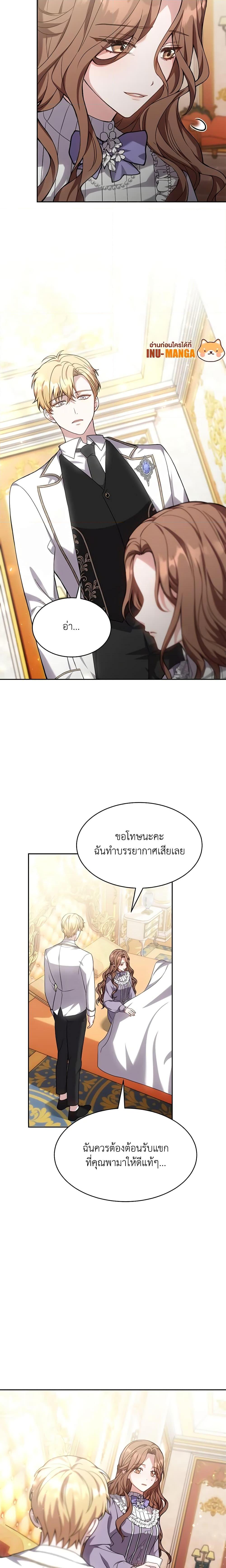 Manga-lc-com อ่านมังงะ อ่านการ์ตูน ออนไลน์ ฟรี While You’re In Love ตอนที่ 1 2 3 4 5 6 7 8 9 10 11 12 13 14 ฟรี ไม่มีโฆษณา Manga-lc - อ่าน มังงะ อ่าน การ์ตูน ออนไลน์ อ่านมังงะ ฟรี