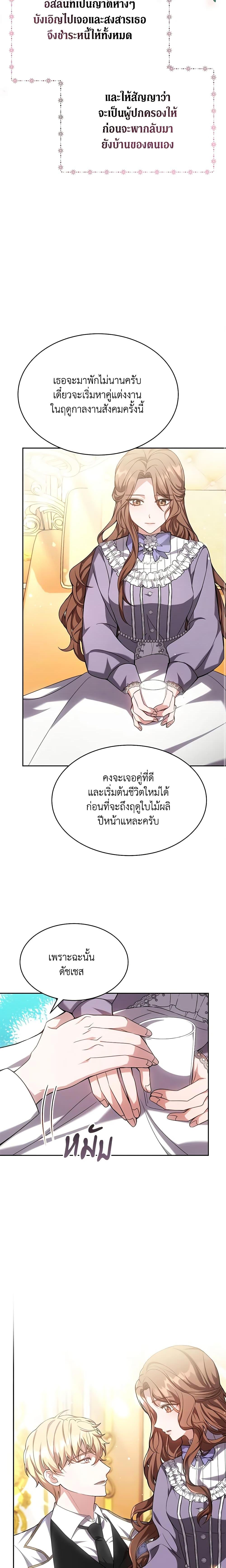 Manga-lc-com อ่านมังงะ อ่านการ์ตูน ออนไลน์ ฟรี While You’re In Love ตอนที่ 1 2 3 4 5 6 7 8 9 10 11 12 13 14 ฟรี ไม่มีโฆษณา Manga-lc - อ่าน มังงะ อ่าน การ์ตูน ออนไลน์ อ่านมังงะ ฟรี