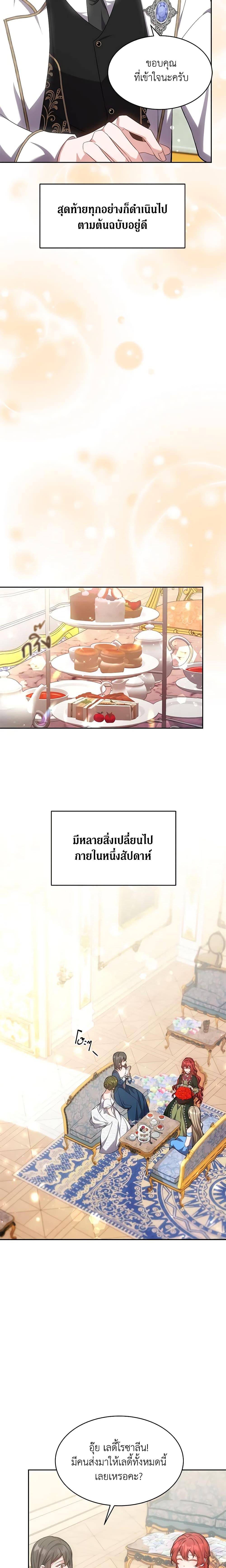 Manga-lc-com อ่านมังงะ อ่านการ์ตูน ออนไลน์ ฟรี While You’re In Love ตอนที่ 1 2 3 4 5 6 7 8 9 10 11 12 13 14 ฟรี ไม่มีโฆษณา Manga-lc - อ่าน มังงะ อ่าน การ์ตูน ออนไลน์ อ่านมังงะ ฟรี