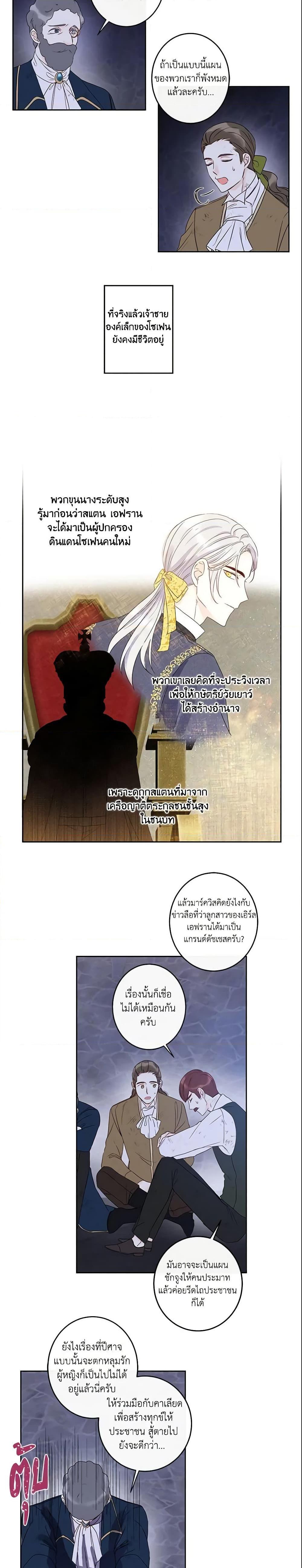 Manga-lc-com อ่านมังงะ อ่านการ์ตูน ออนไลน์ ฟรี This Is An Obvious Fraudulent Marriage ตอนที่ 1 2 3 4 5 6 7 8 9 10 11 12 13 14 ฟรี ไม่มีโฆษณา Manga-lc - อ่าน มังงะ อ่าน การ์ตูน ออนไลน์ อ่านมังงะ ฟรี