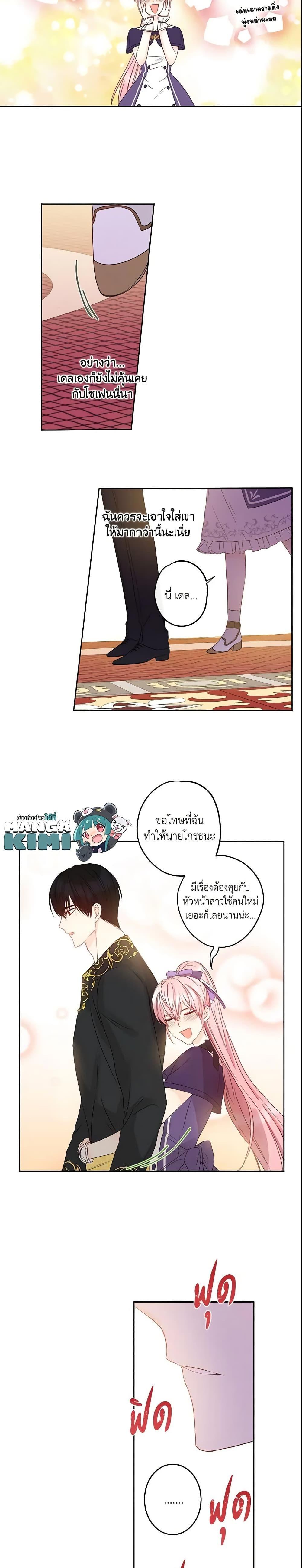 Manga-lc-com อ่านมังงะ อ่านการ์ตูน ออนไลน์ ฟรี This Is An Obvious Fraudulent Marriage ตอนที่ 1 2 3 4 5 6 7 8 9 10 11 12 13 14 ฟรี ไม่มีโฆษณา Manga-lc - อ่าน มังงะ อ่าน การ์ตูน ออนไลน์ อ่านมังงะ ฟรี