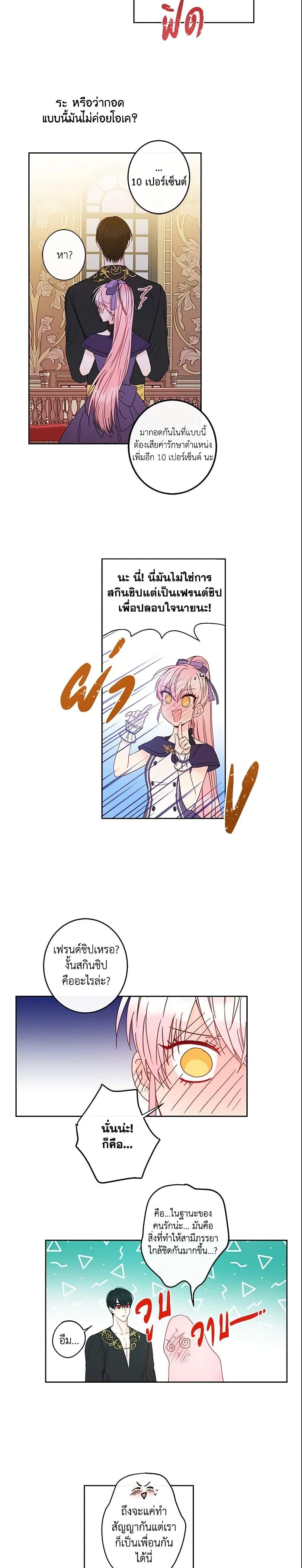 Manga-lc-com อ่านมังงะ อ่านการ์ตูน ออนไลน์ ฟรี This Is An Obvious Fraudulent Marriage ตอนที่ 1 2 3 4 5 6 7 8 9 10 11 12 13 14 ฟรี ไม่มีโฆษณา Manga-lc - อ่าน มังงะ อ่าน การ์ตูน ออนไลน์ อ่านมังงะ ฟรี