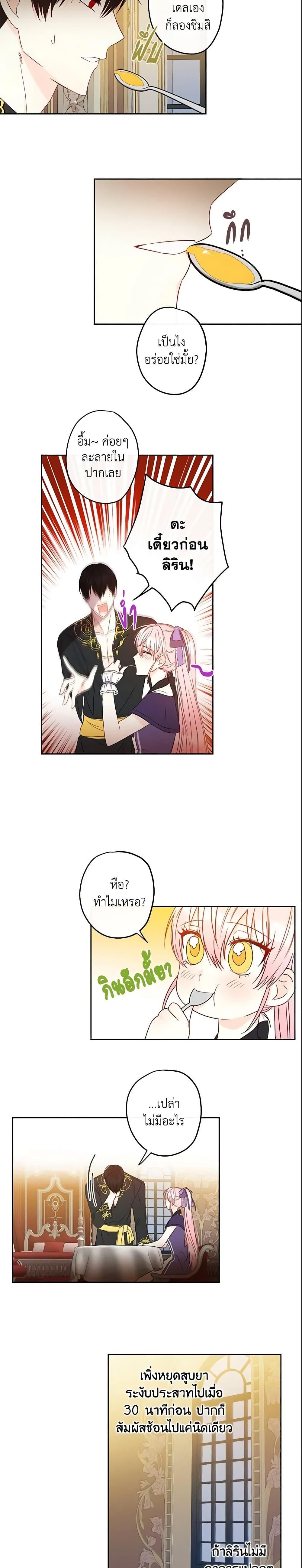 Manga-lc-com อ่านมังงะ อ่านการ์ตูน ออนไลน์ ฟรี This Is An Obvious Fraudulent Marriage ตอนที่ 1 2 3 4 5 6 7 8 9 10 11 12 13 14 ฟรี ไม่มีโฆษณา Manga-lc - อ่าน มังงะ อ่าน การ์ตูน ออนไลน์ อ่านมังงะ ฟรี