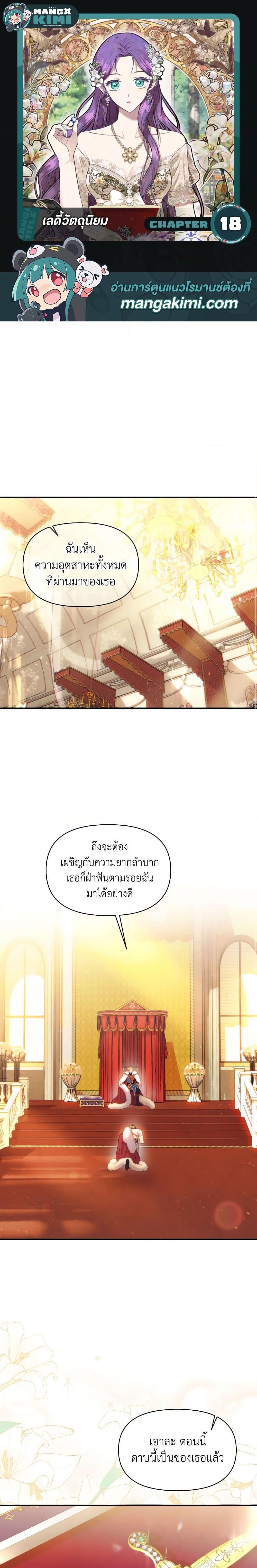Manga-lc-com อ่านมังงะ อ่านการ์ตูน ออนไลน์ ฟรี Materialistic Princess ตอนที่ 1 2 3 4 5 6 7 8 9 10 11 12 13 14 ฟรี ไม่มีโฆษณา Manga-lc - อ่าน มังงะ อ่าน การ์ตูน ออนไลน์ อ่านมังงะ ฟรี