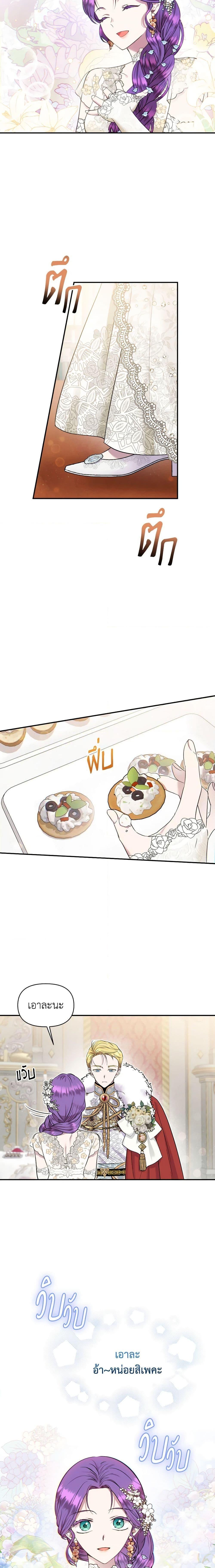 Manga-lc-com อ่านมังงะ อ่านการ์ตูน ออนไลน์ ฟรี Materialistic Princess ตอนที่ 1 2 3 4 5 6 7 8 9 10 11 12 13 14 ฟรี ไม่มีโฆษณา Manga-lc - อ่าน มังงะ อ่าน การ์ตูน ออนไลน์ อ่านมังงะ ฟรี