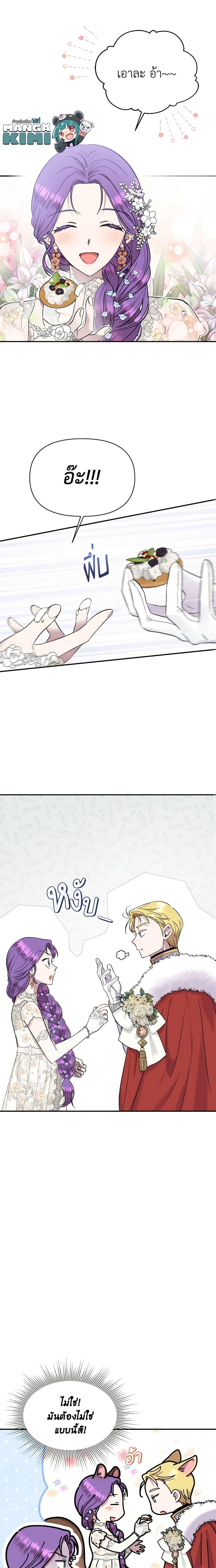 Manga-lc-com อ่านมังงะ อ่านการ์ตูน ออนไลน์ ฟรี Materialistic Princess ตอนที่ 1 2 3 4 5 6 7 8 9 10 11 12 13 14 ฟรี ไม่มีโฆษณา Manga-lc - อ่าน มังงะ อ่าน การ์ตูน ออนไลน์ อ่านมังงะ ฟรี