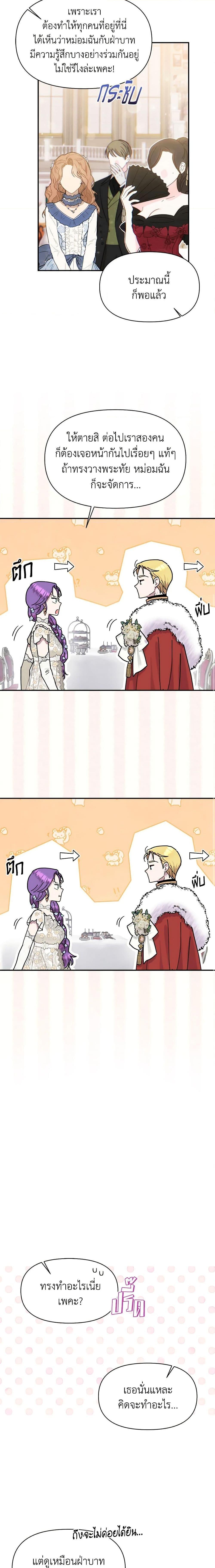 Manga-lc-com อ่านมังงะ อ่านการ์ตูน ออนไลน์ ฟรี Materialistic Princess ตอนที่ 1 2 3 4 5 6 7 8 9 10 11 12 13 14 ฟรี ไม่มีโฆษณา Manga-lc - อ่าน มังงะ อ่าน การ์ตูน ออนไลน์ อ่านมังงะ ฟรี