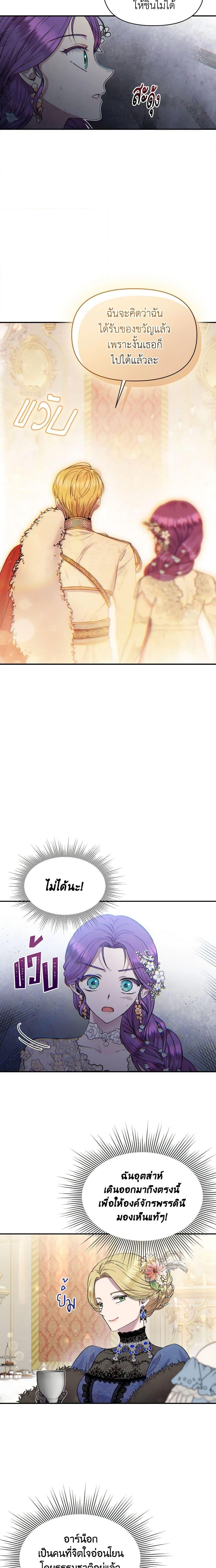 Manga-lc-com อ่านมังงะ อ่านการ์ตูน ออนไลน์ ฟรี Materialistic Princess ตอนที่ 1 2 3 4 5 6 7 8 9 10 11 12 13 14 ฟรี ไม่มีโฆษณา Manga-lc - อ่าน มังงะ อ่าน การ์ตูน ออนไลน์ อ่านมังงะ ฟรี