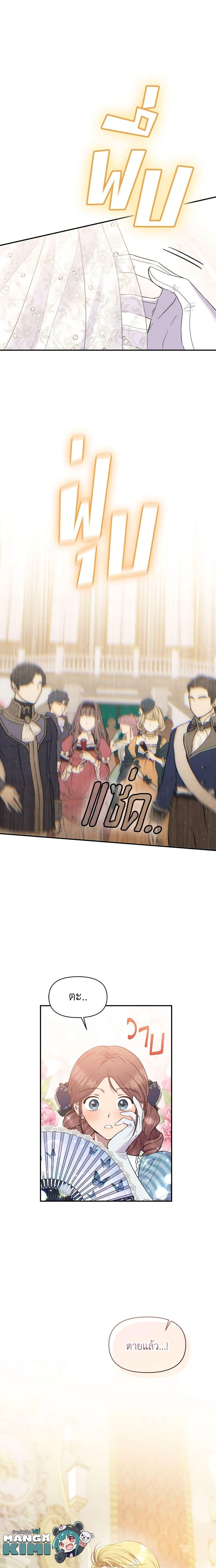 Manga-lc-com อ่านมังงะ อ่านการ์ตูน ออนไลน์ ฟรี Materialistic Princess ตอนที่ 1 2 3 4 5 6 7 8 9 10 11 12 13 14 ฟรี ไม่มีโฆษณา Manga-lc - อ่าน มังงะ อ่าน การ์ตูน ออนไลน์ อ่านมังงะ ฟรี